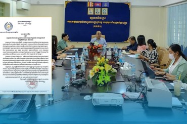 ក្រសួងការងារនិងបណ្តុះបណ្តាលវិជ្ជាជីវ:ស្តីពីវឌ្ឍនភាពនៃការដោះស្រាយវិវាទការងាររួមនៅក្រុមហ៊ុនណាហ្គាវើលដ៍ថ្ងៃទី៦ខែតុលាឆ្នាំ២០២២